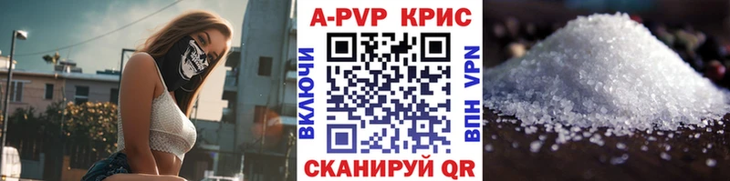 А ПВП мука  Купить закладки  Тосно 