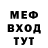 Alpha-PVP кристаллы Gunib 95