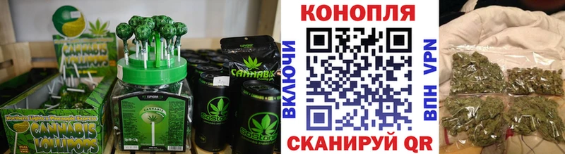 Купить  Тосно  Canna-Cookies марихуана 