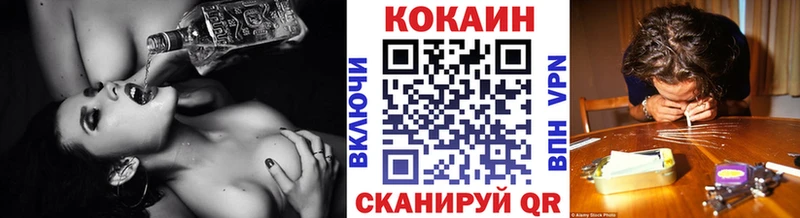 Купить где  Тосно  КОКАИН 99% 