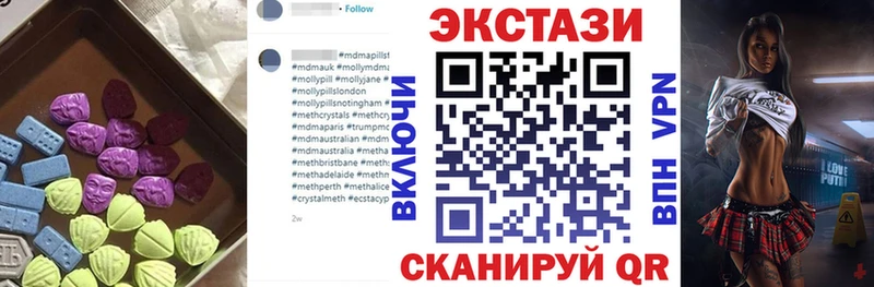 Купить закладки  Тосно  Ecstasy VHQ 