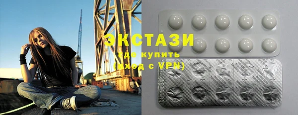альфа пвп VHQ Аркадак