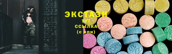 альфа пвп VHQ Аркадак