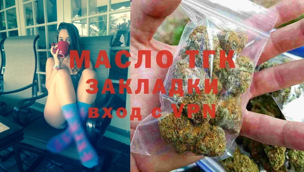 мефедрон VHQ Армянск