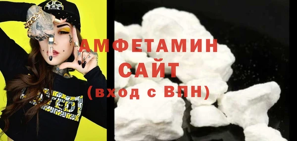 мефедрон VHQ Армянск