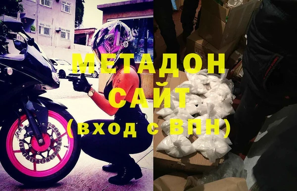 альфа пвп VHQ Аркадак