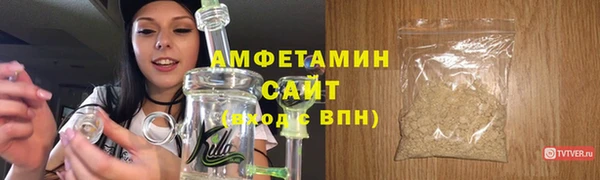 мяу мяу кристалл Балабаново