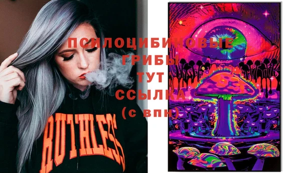 альфа пвп VHQ Аркадак