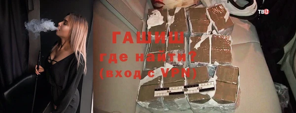 альфа пвп VHQ Аркадак