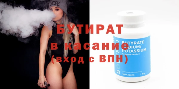 молекула духа Арсеньев