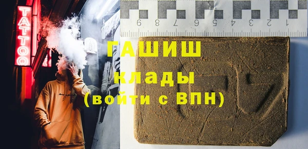 мефедрон VHQ Армянск