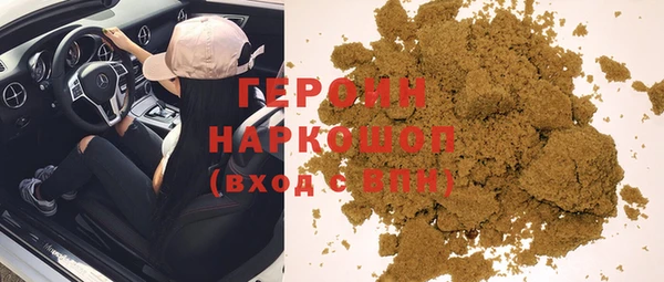 альфа пвп VHQ Аркадак