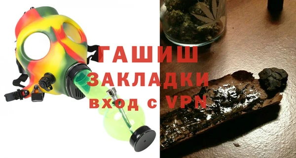 альфа пвп VHQ Аркадак