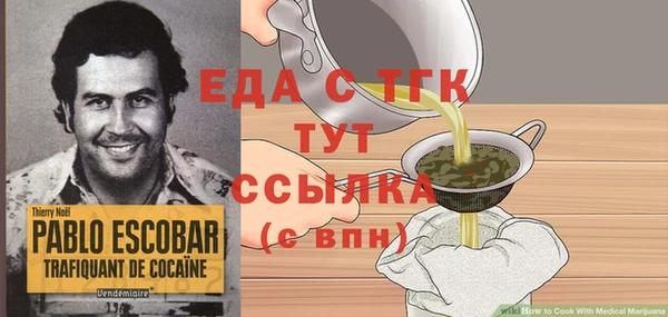 альфа пвп VHQ Аркадак