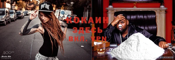 альфа пвп VHQ Аркадак