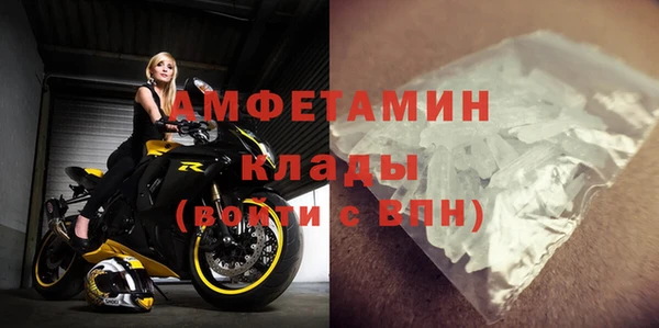 мяу мяу кристалл Балабаново