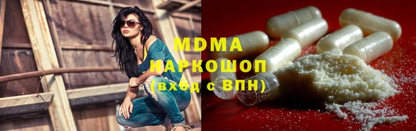 молекула духа Арсеньев
