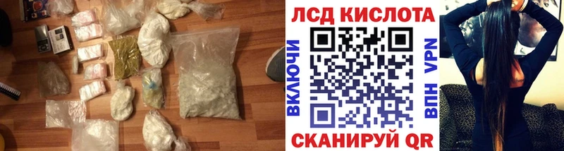 Купить закладки  Тосно  LSD-25 экстази ecstasy 