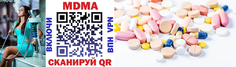 МДМА молли  Купить где  Тосно 