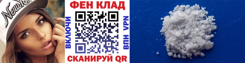 МЕТАМФЕТАМИН Methamphetamine  Купить закладки  Тосно 
