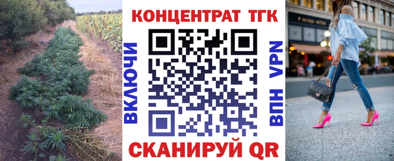 Купить закладки  Тосно  ТГК THC oil 